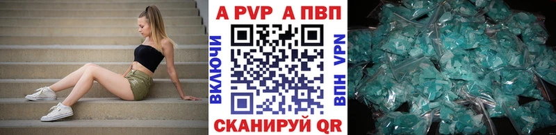 LSD-25 Харабали