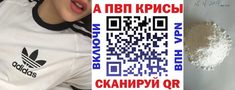 А ПВП мука  Харабали 
