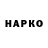 БУТИРАТ оксана Jams Keren