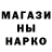 Метамфетамин кристалл HUSH tern
