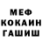 КЕТАМИН VHQ Vs Va