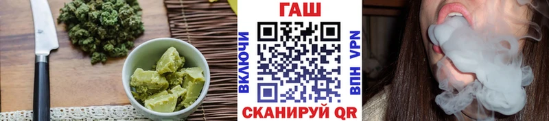 где купить наркоту Харабали Canna-Cookies конопля