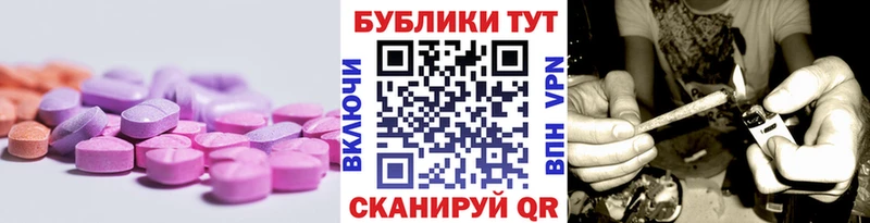 KRAKEN ONION  Харабали  ЭКСТАЗИ 300 mg 