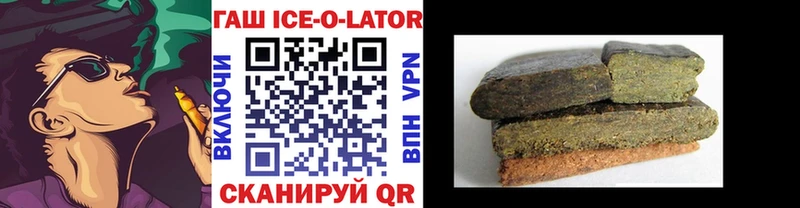 ГАШИШ хэш  Харабали 
