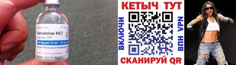kraken tor  купить  сайты  Харабали  КЕТАМИН ketamine 