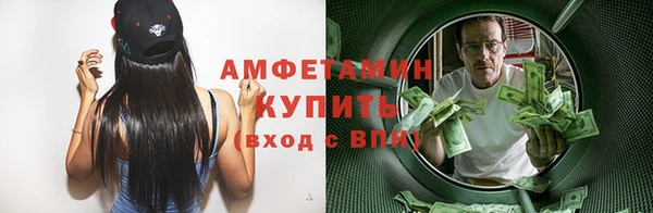 ECSTASY Навашино