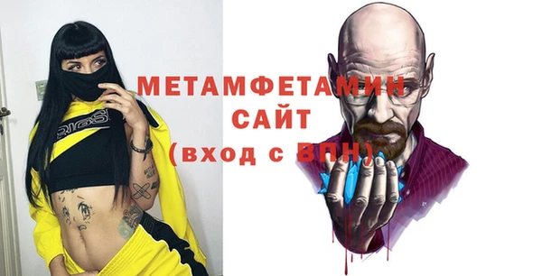 мескалин Алексин