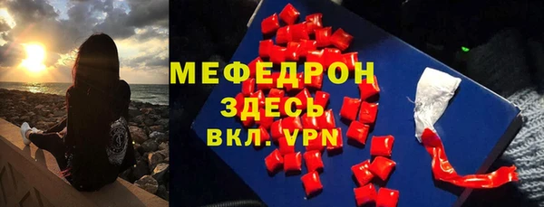 мет Апатиты