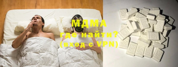 крисы Наволоки