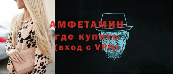первитин Алексеевка