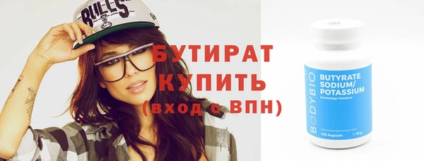 крисы Наволоки