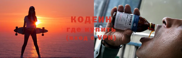 мескалин Алексин