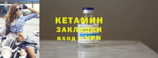 мескалин Алексин