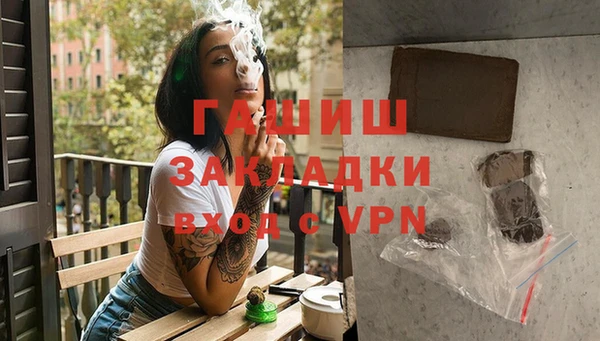 ГАЛЛЮЦИНОГЕННЫЕ ГРИБЫ Надым