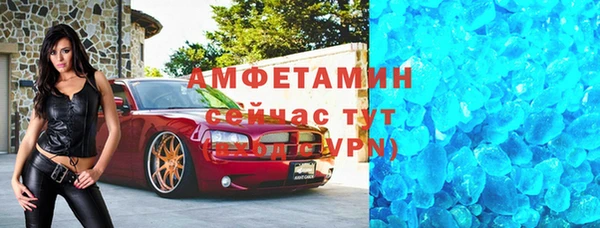 прущие крисы Анжеро-Судженск