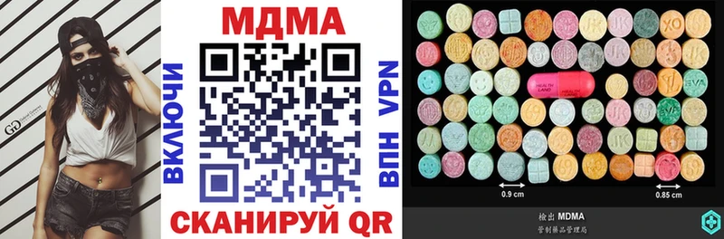 кракен онион  Харабали  МДМА молли 
